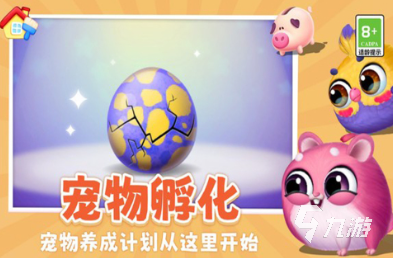 哪些 2025人气高的养猫手游合集J9国际网站趣味性高的养猫游戏有(图2)